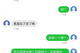 富县对付老赖：刘小姐被老赖拖欠货款